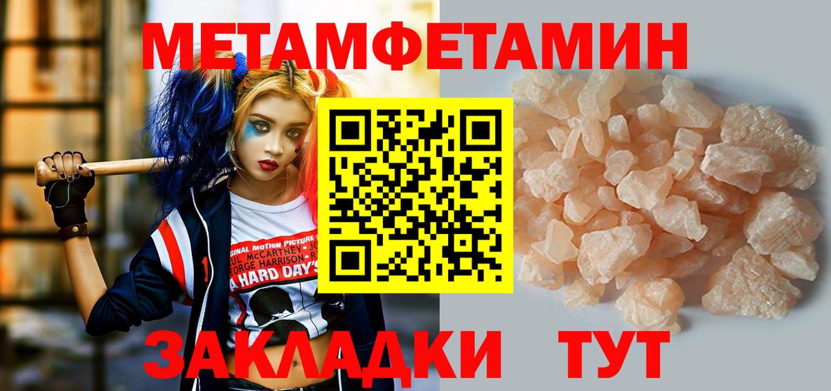 Амфетамин Розовый Избербаш