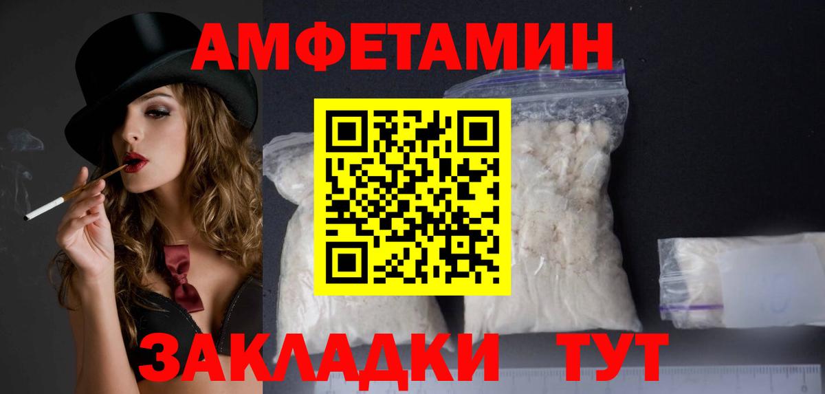 Мефедрон кристаллы  ГАШ  Вход с VPN  Канабис  ТГК  Меф  Избербаш  Cocaine 