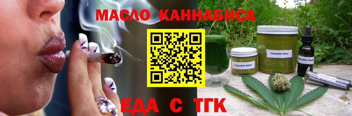 Галлюциногенные грибы Избербаш