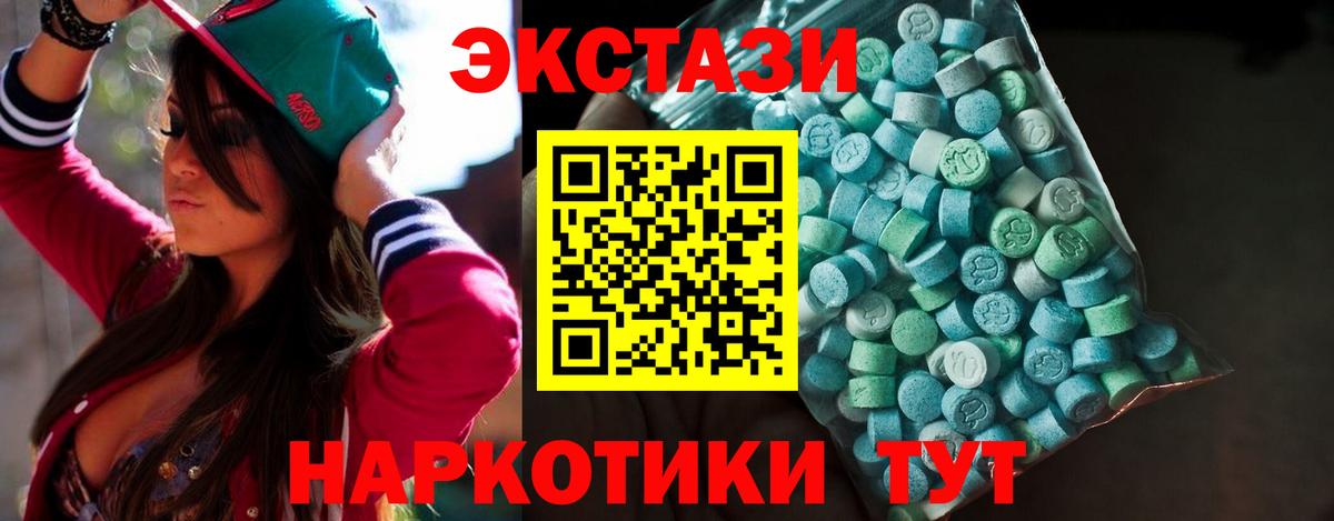 Экстази DUBAI  Вход с VPN  ЭКСТАЗИ Philipp Plein  ЭКСТАЗИ  Избербаш 