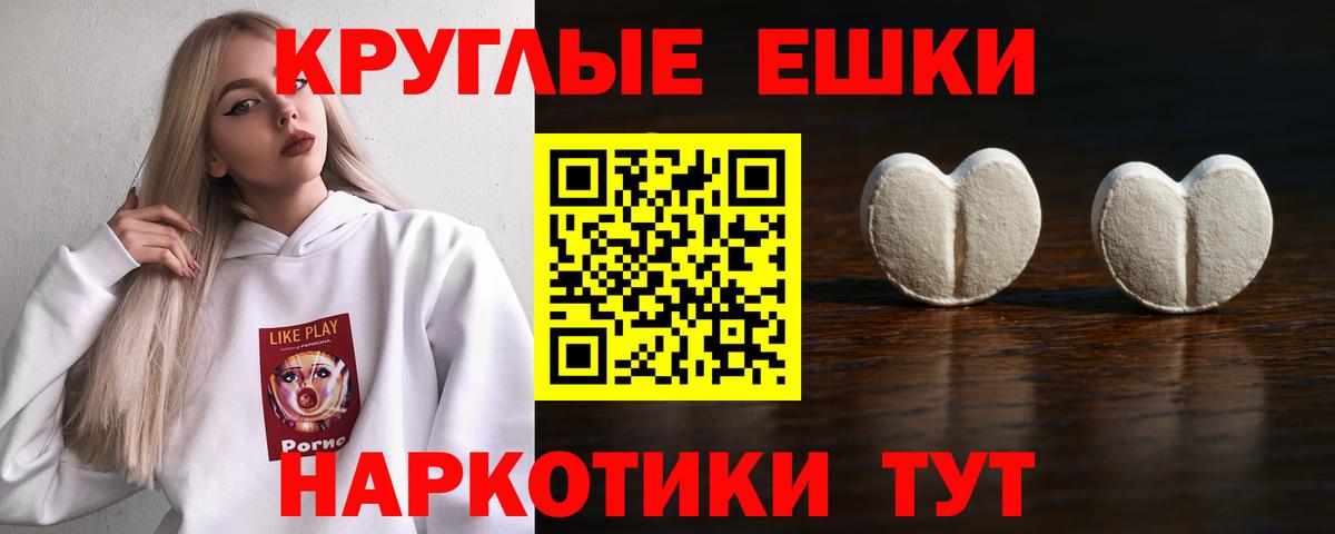 Ecstasy Punisher Избербаш