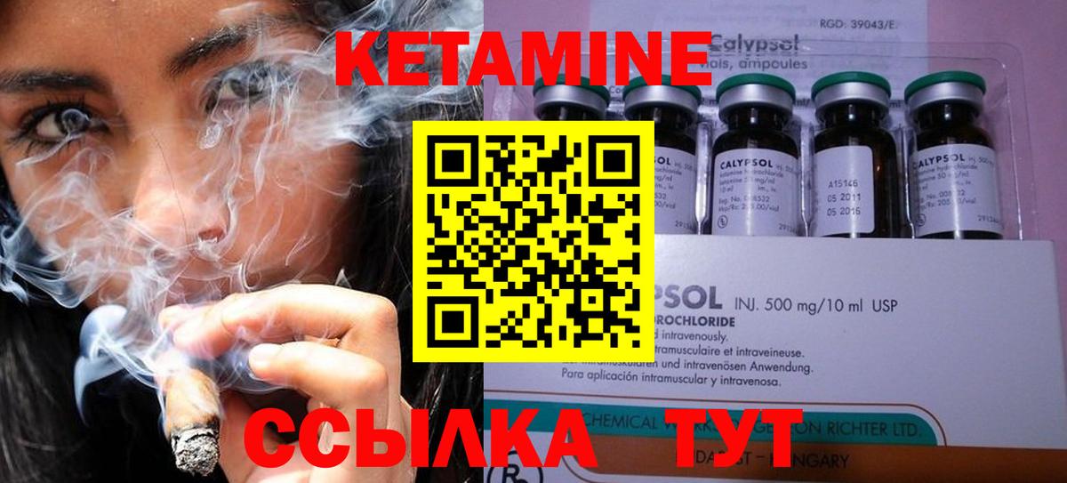 блэк спрут зеркало  Кетамин VHQ  Вход с VPN  Кетамин ketamine  Избербаш 