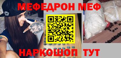 метамфетамин Дубна