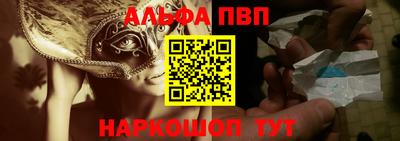 бошки Донецк