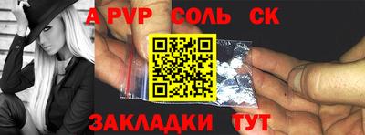 бошки Донецк
