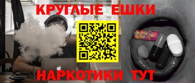 метамфетамин Дубна