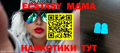 метамфетамин Дубна