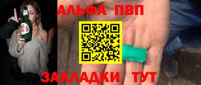 бошки Донецк