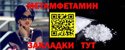 бошки Донецк