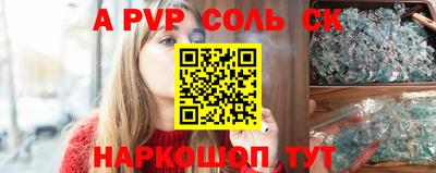 бошки Донецк