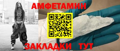 метамфетамин Дубна
