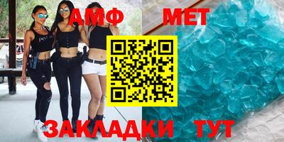 метамфетамин Дубна