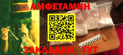 метамфетамин Дубна
