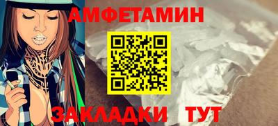 метамфетамин Дубна
