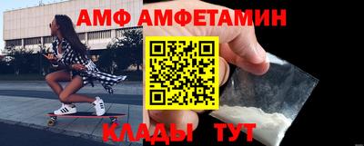 метамфетамин Дубна