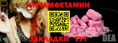 бошки Донецк