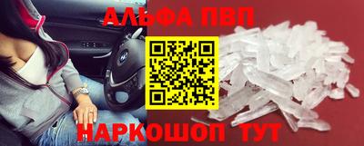 метамфетамин Дубна
