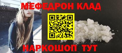 бошки Донецк