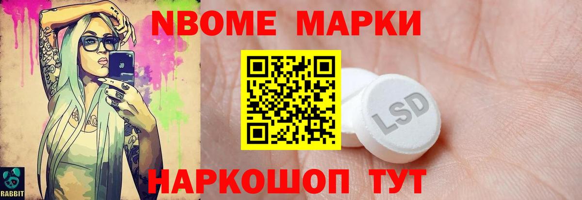 LSD-25 экстази ecstasy  ЛСД экстази кислота  Вход с VPN  Избербаш 