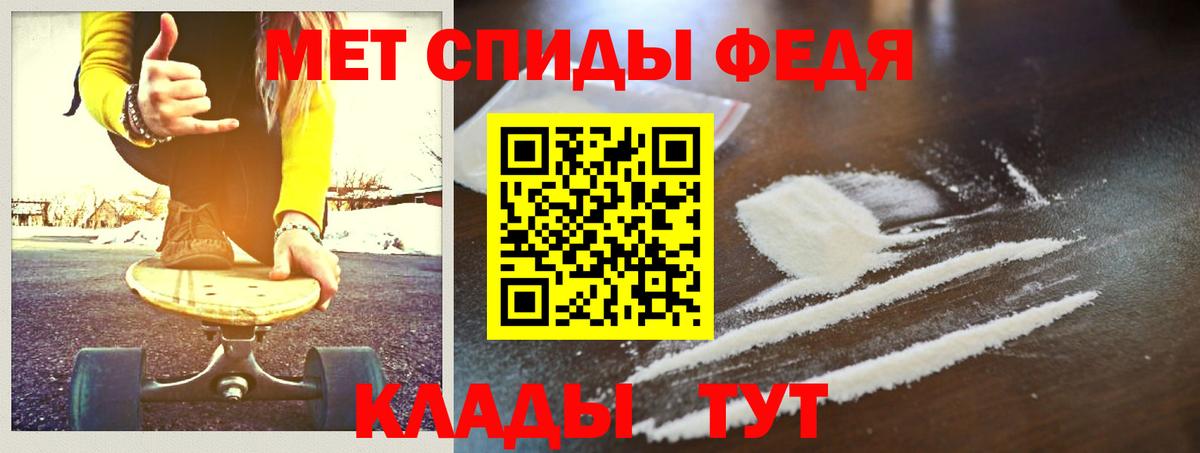 Метамфетамин Methamphetamine Избербаш