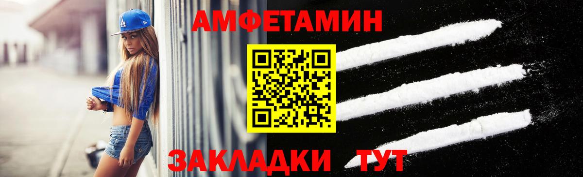 Метамфетамин Methamphetamine  Вход с VPN  Избербаш 