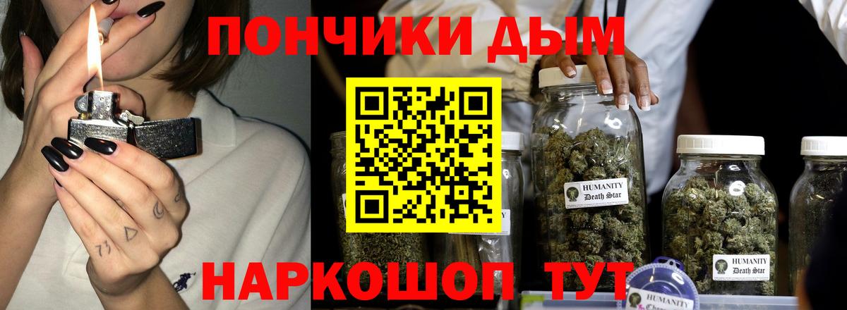МАРИХУАНА семена  МАРИХУАНА White Widow  Бошки Шишки VHQ  Бошки Шишки Amnesia  Вход с VPN  Избербаш 